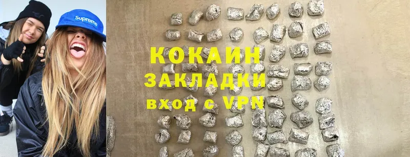 Cocaine 98%  наркошоп  Карабулак 