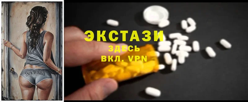 цены   Карабулак  Ecstasy XTC 