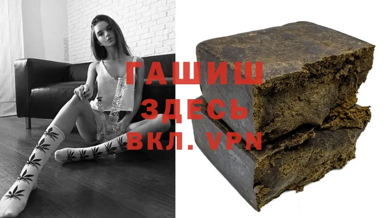 ГАШИШ hashish Карабулак