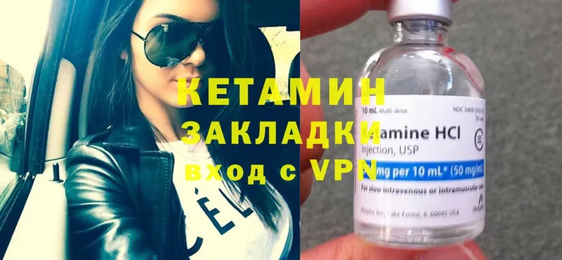 КЕТАМИН ketamine  сколько стоит  нарко площадка официальный сайт  Карабулак 